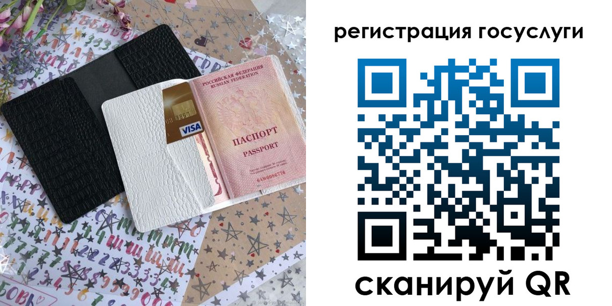 пропишу в квартире в Жукове